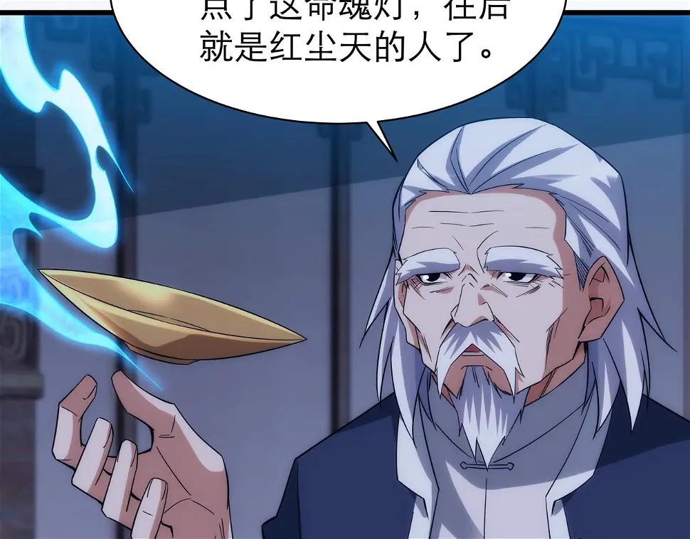 第5话 不练成，就得死！111