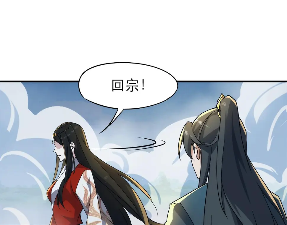 第3话 你好大的胆子！126
