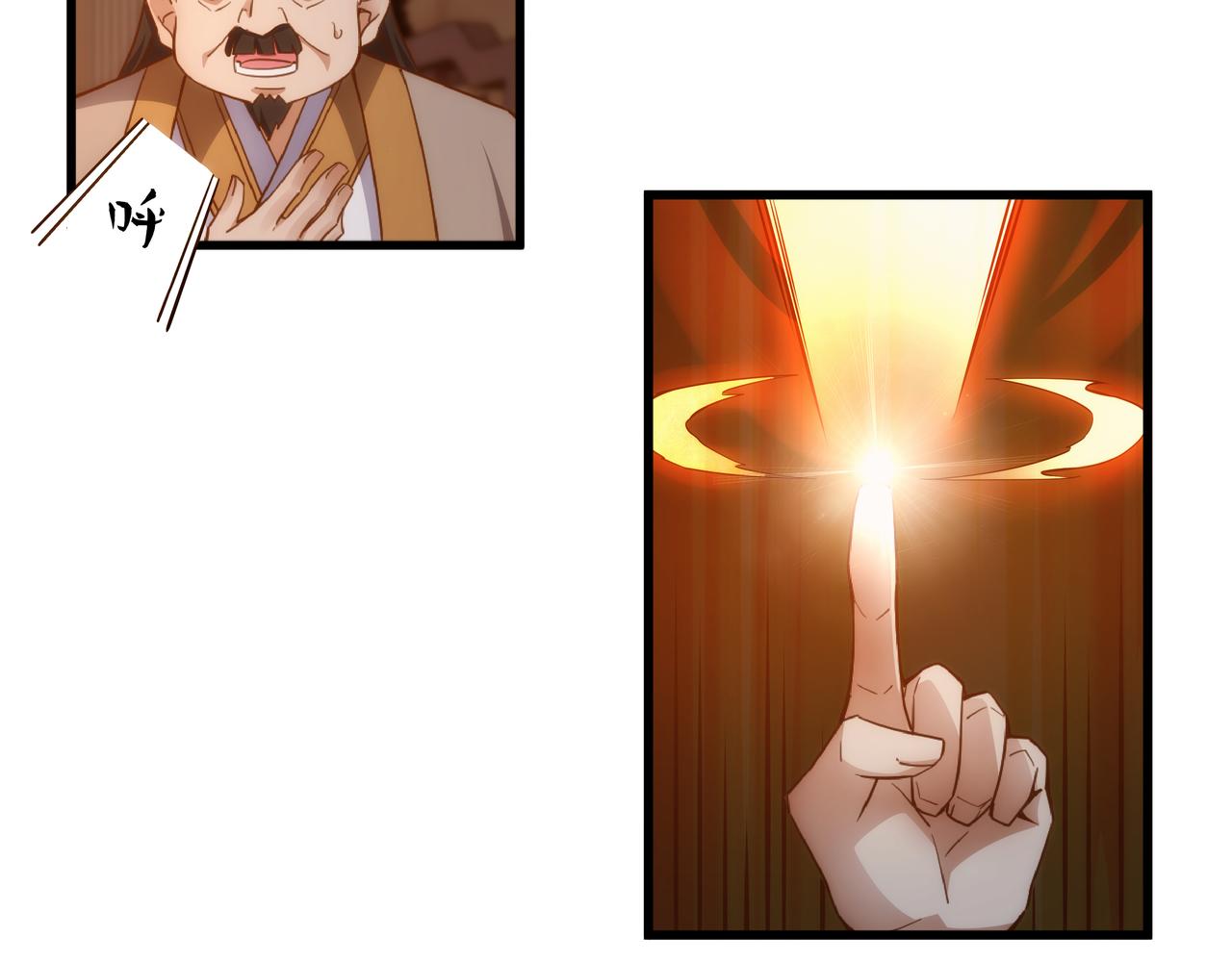第1话 我被夺舍了？！37