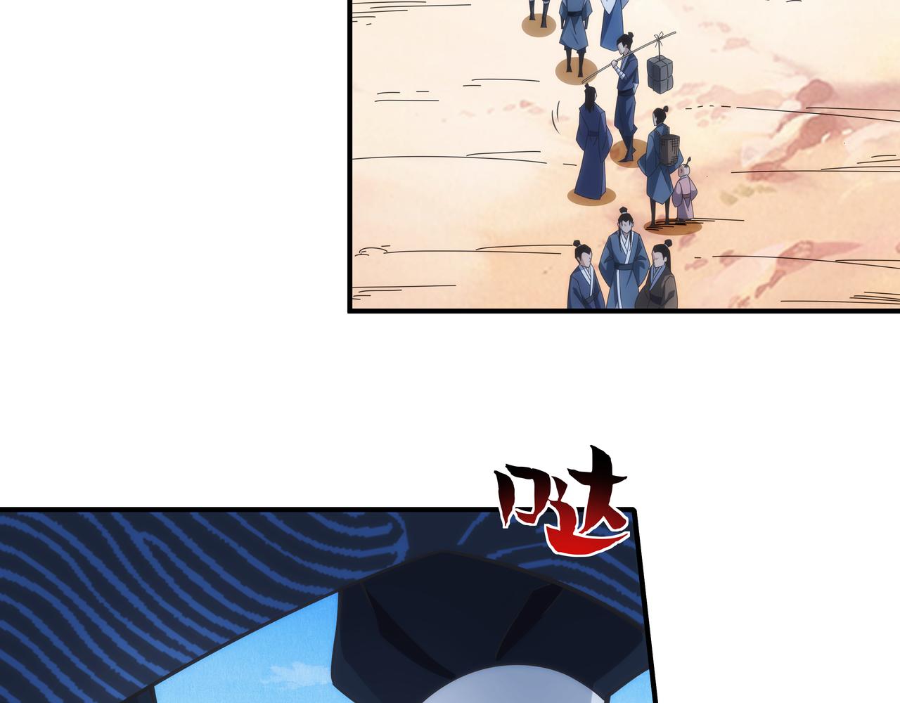 第1话 我被夺舍了？！161
