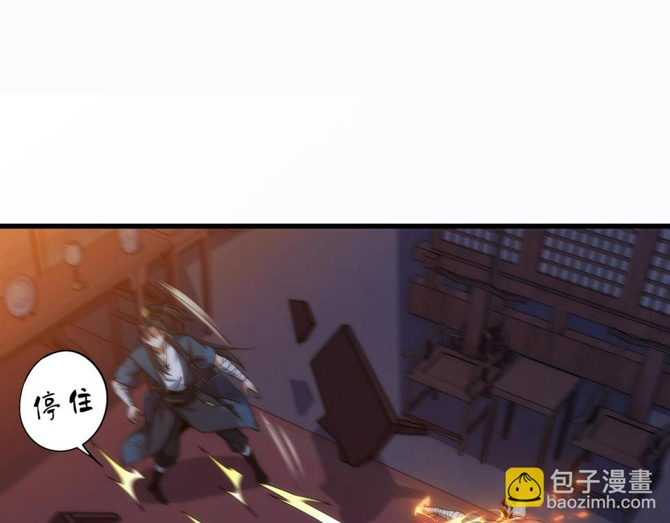 第7话 血煞刀,你也配？101