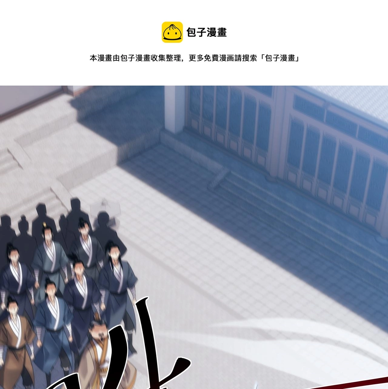 第2话 我是清白的！40