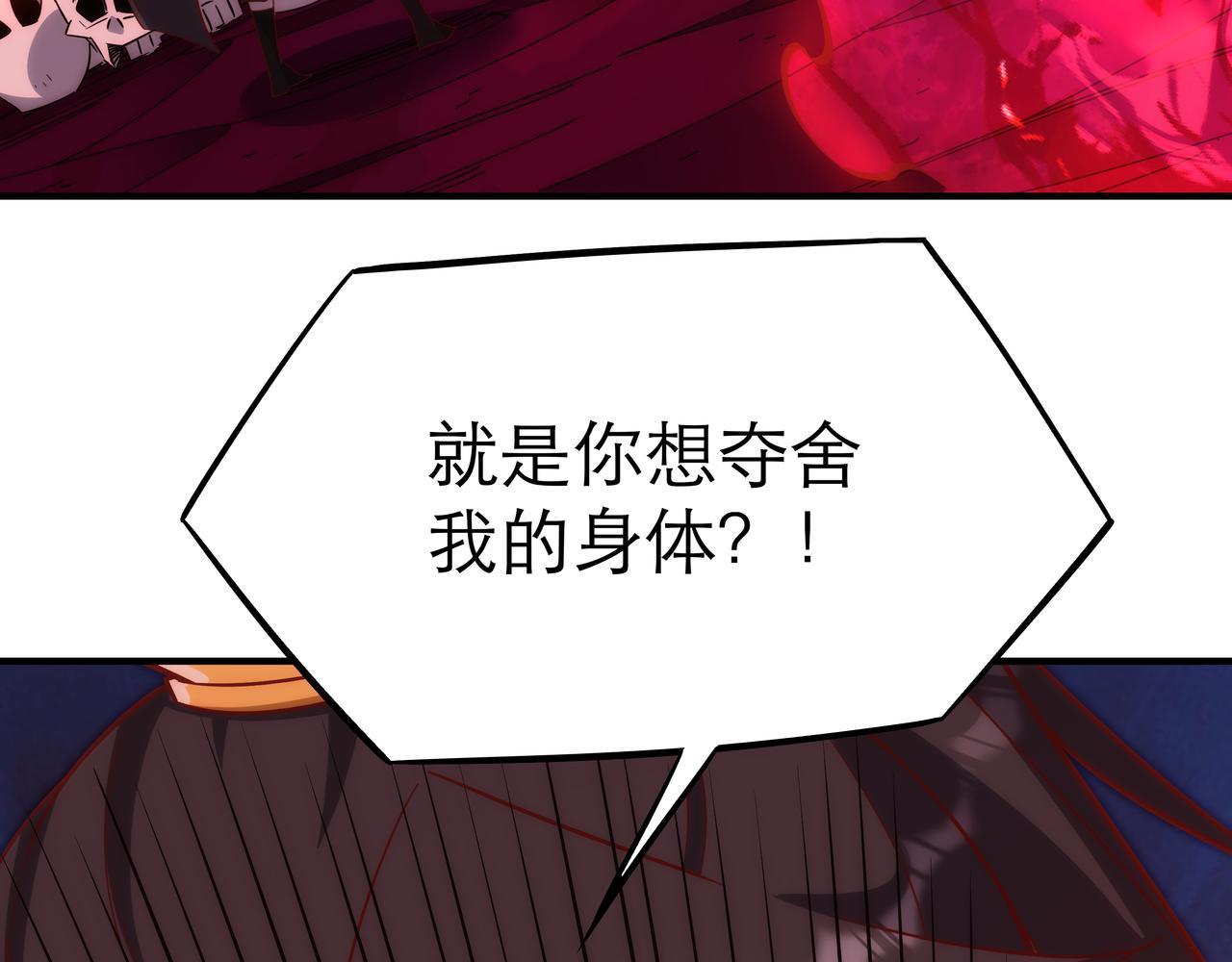 第2话 我是清白的！97