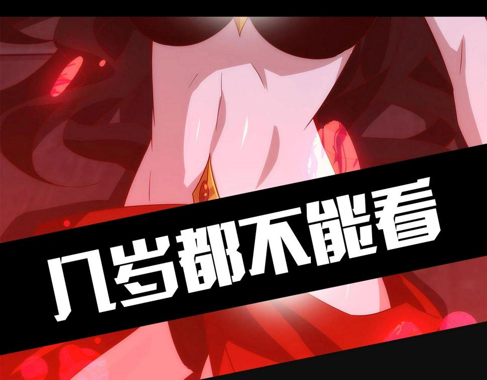 预告：4月27日爆更！53