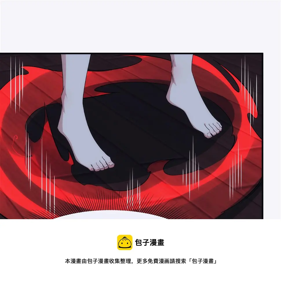 第3话 你好大的胆子！60