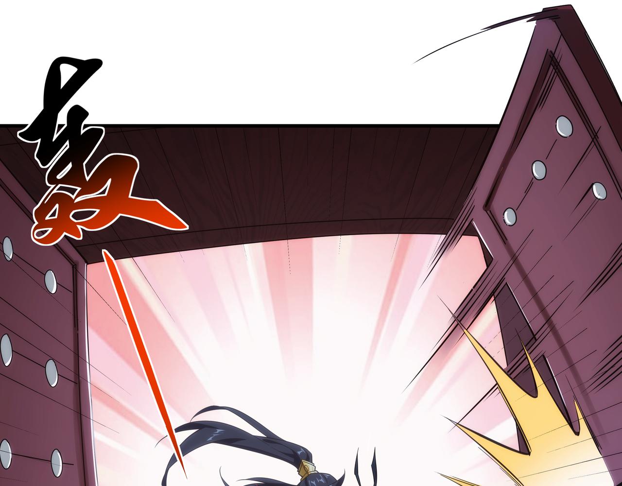 第1话 我被夺舍了？！171