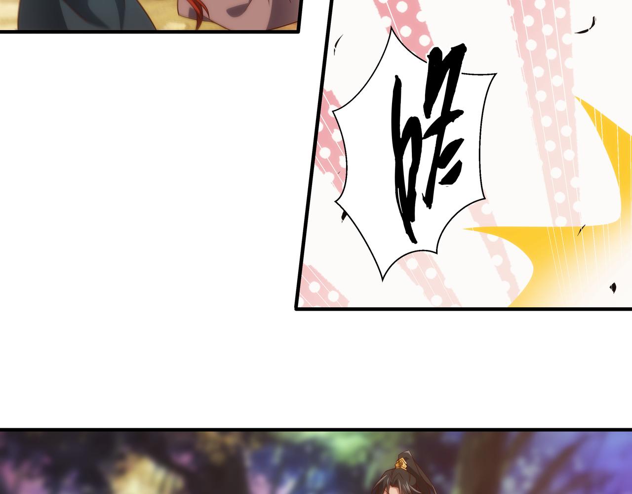 第1话 我被夺舍了？！135