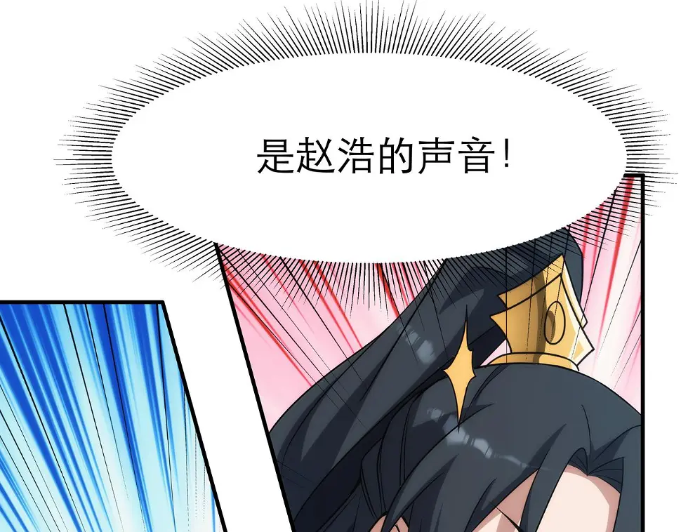 第3话 你好大的胆子！78