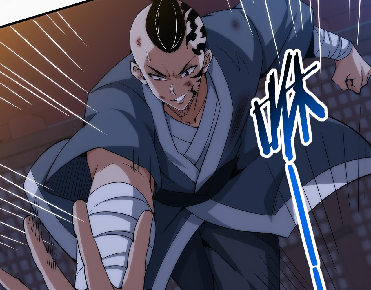 第8话 要十个神魂献祭血煞刀？！45