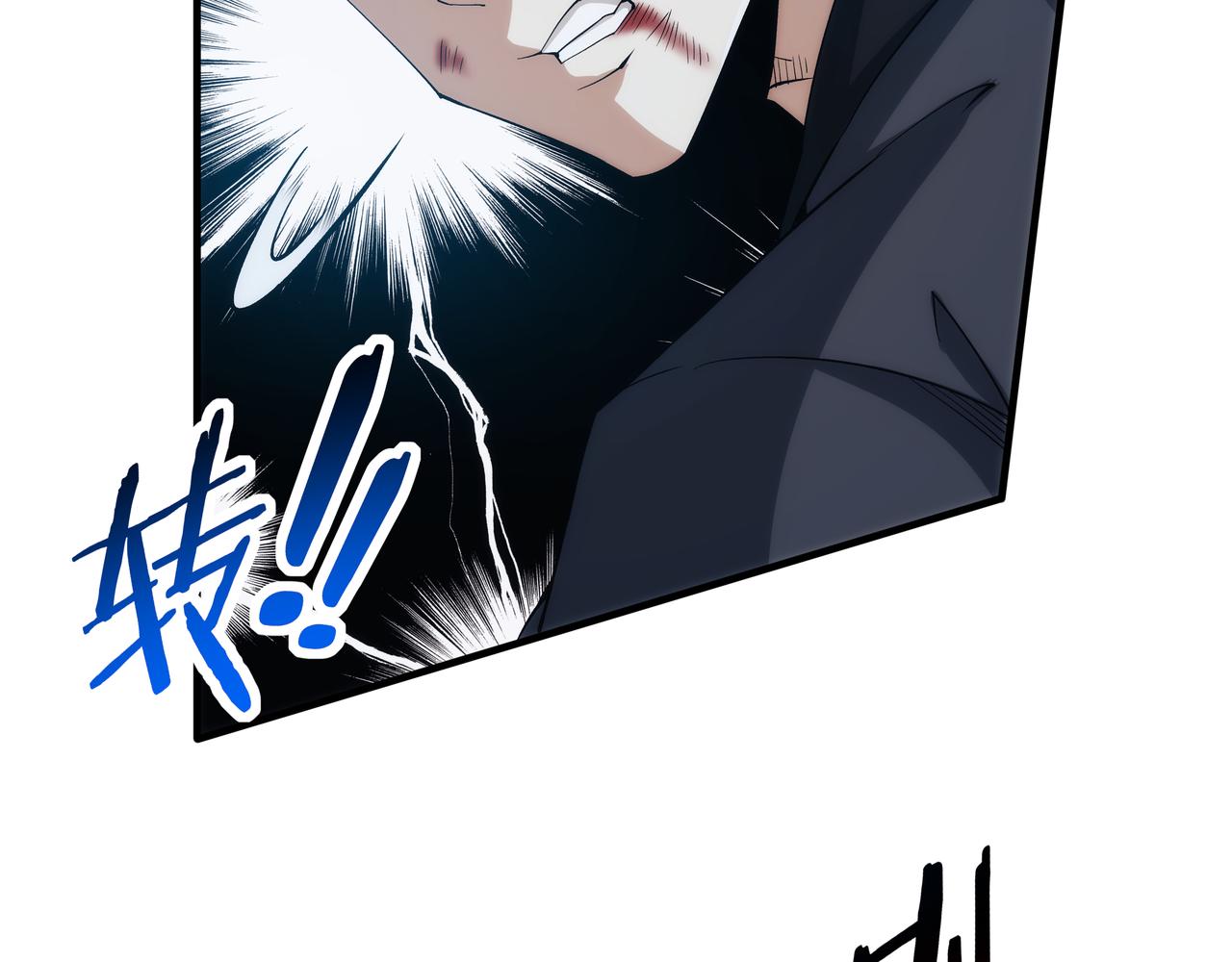 第8话 要十个神魂献祭血煞刀？！71