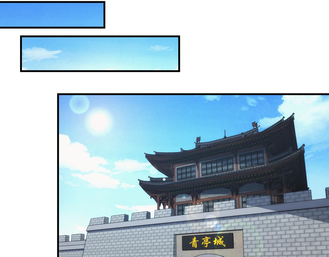 第1话 我被夺舍了？！158