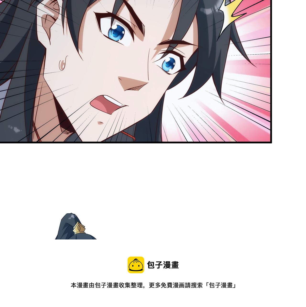 第3话 你好大的胆子！90