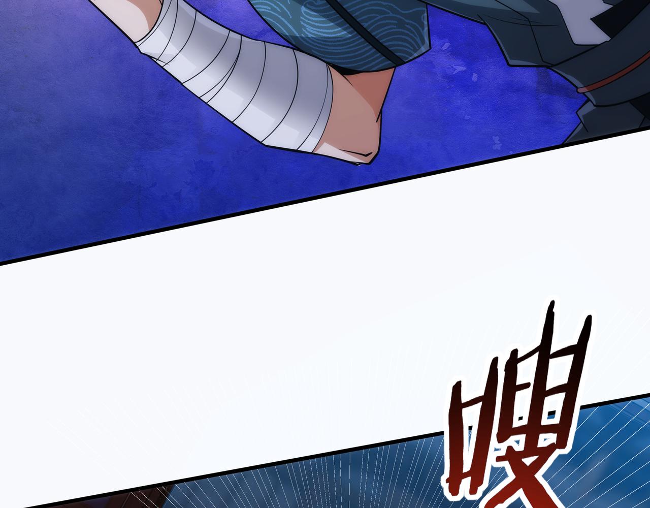 第8话 要十个神魂献祭血煞刀？！34
