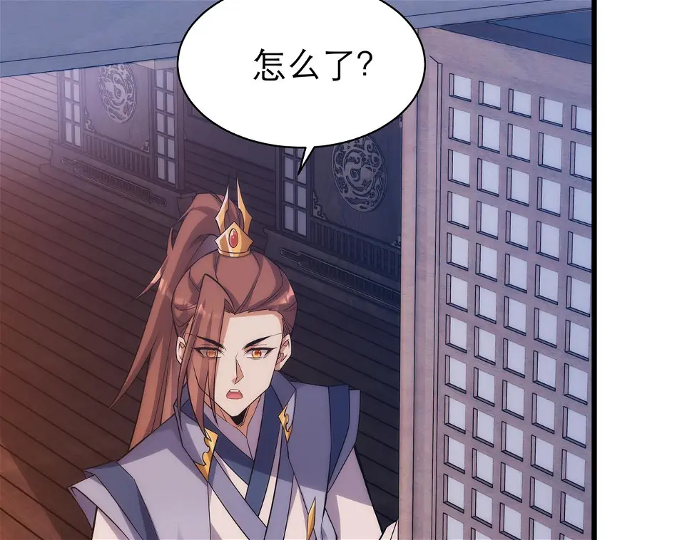 第5话 不练成，就得死！46