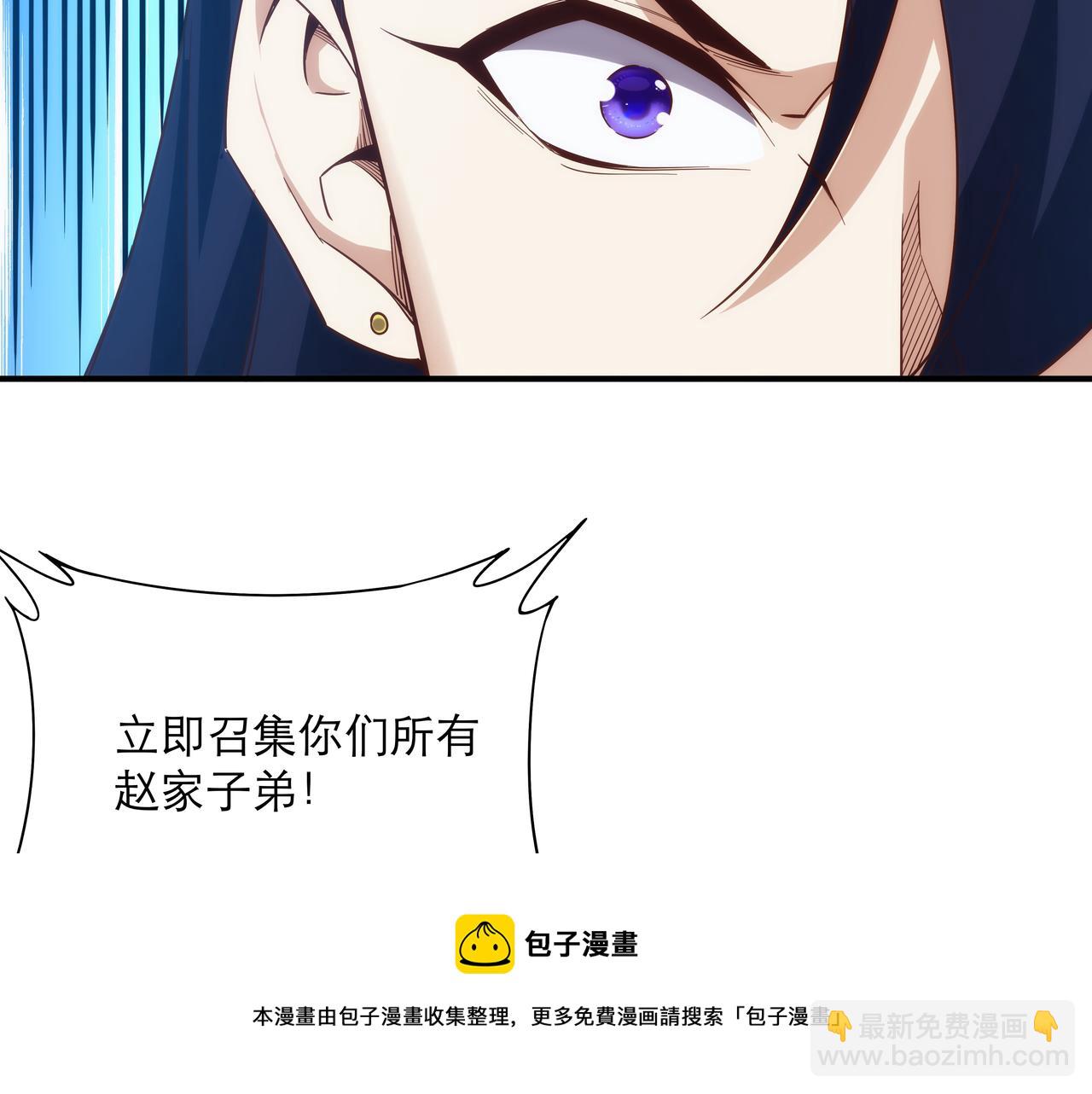 第2话 我是清白的！30