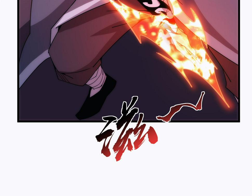 第7话 血煞刀,你也配？79