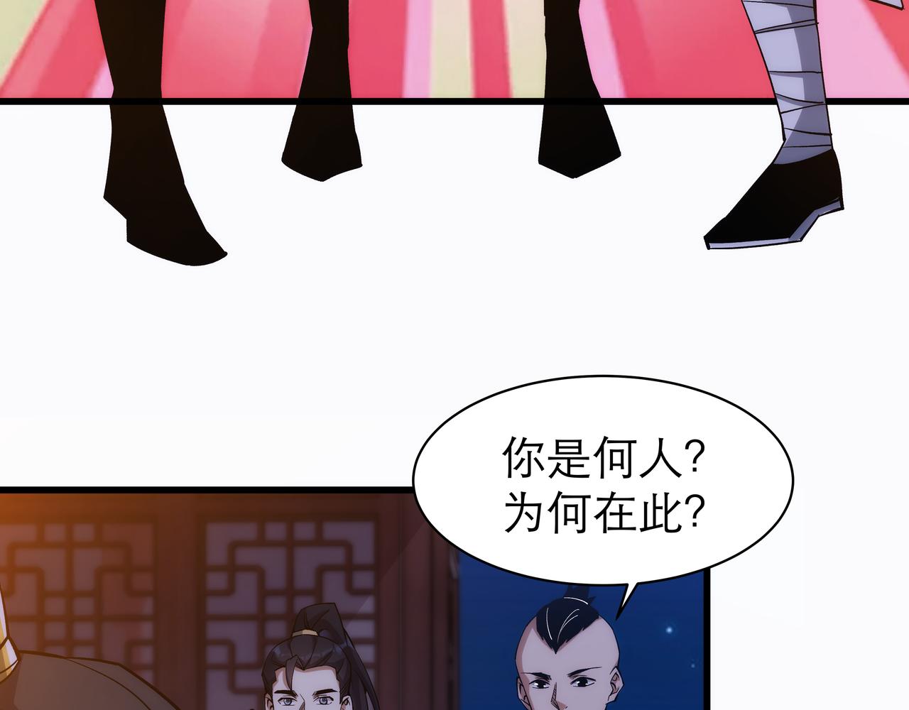 第7话 血煞刀,你也配？4