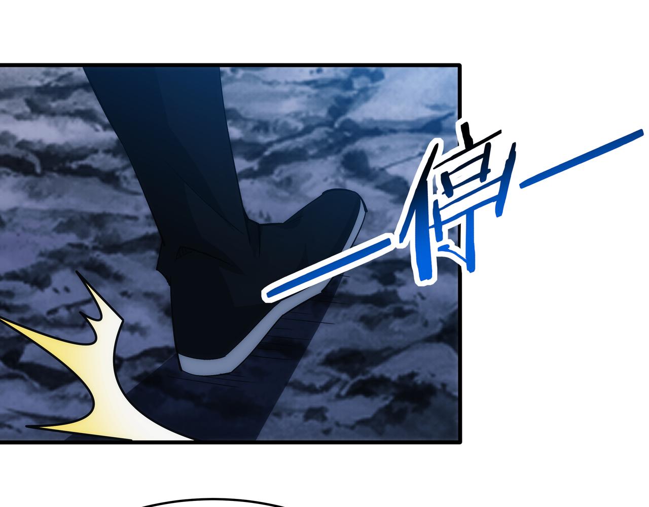 第8话 要十个神魂献祭血煞刀？！76