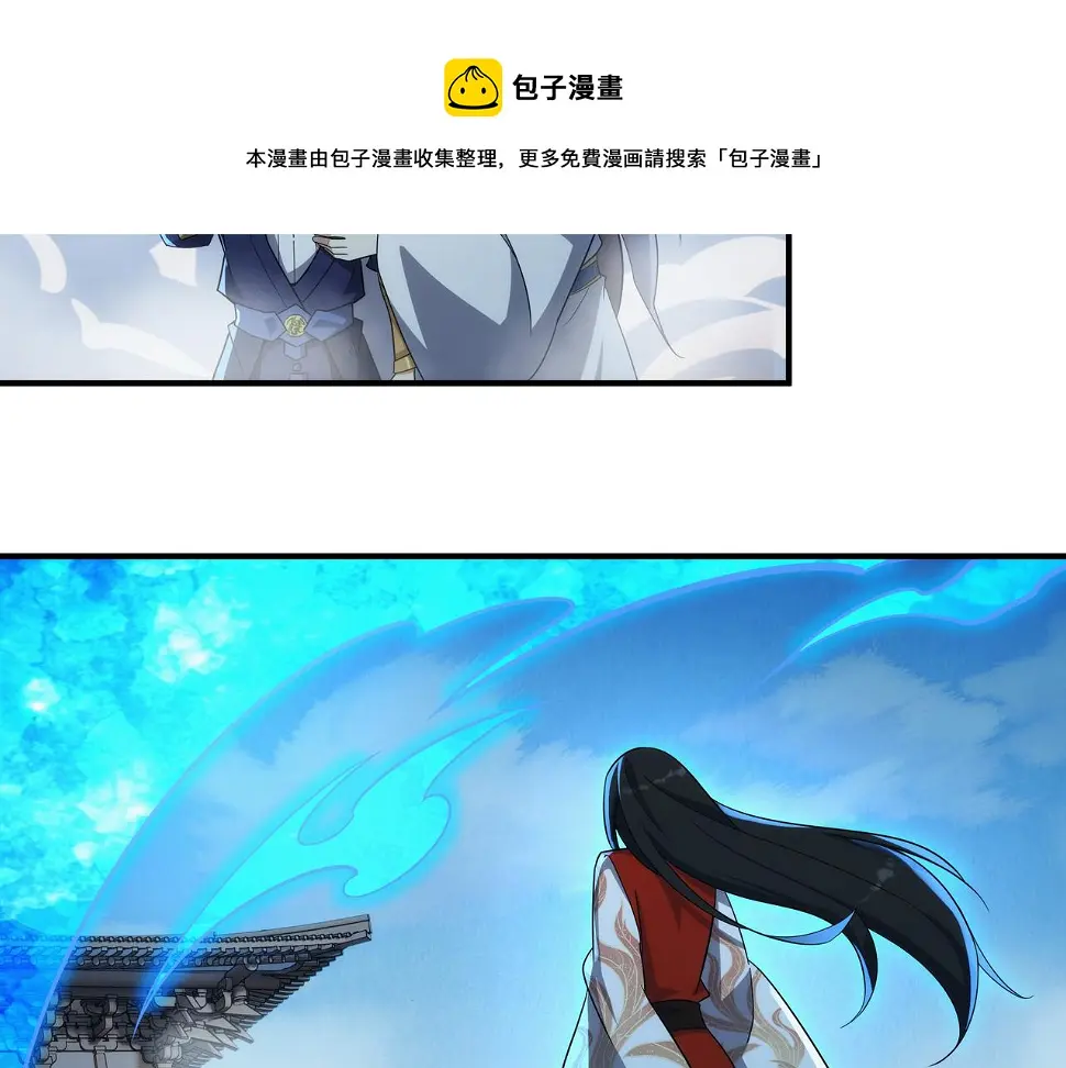 第3话 你好大的胆子！130