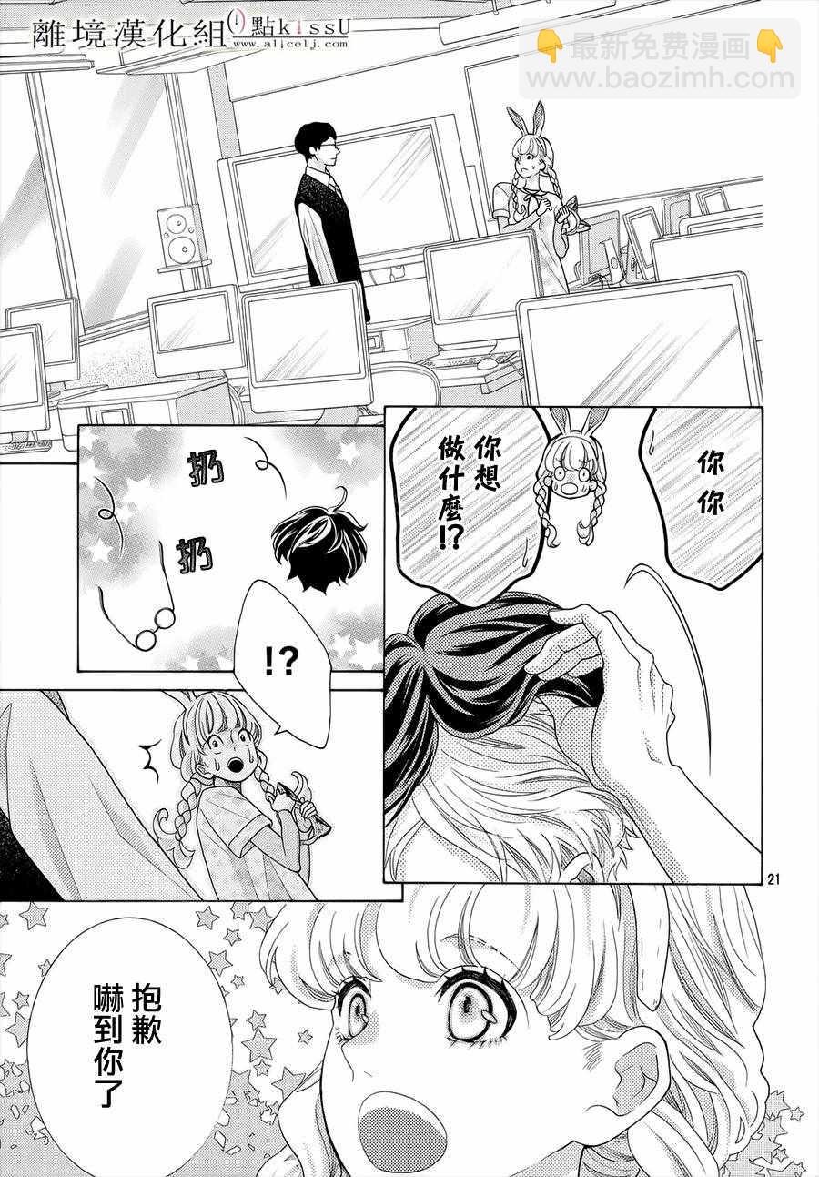 第18话22