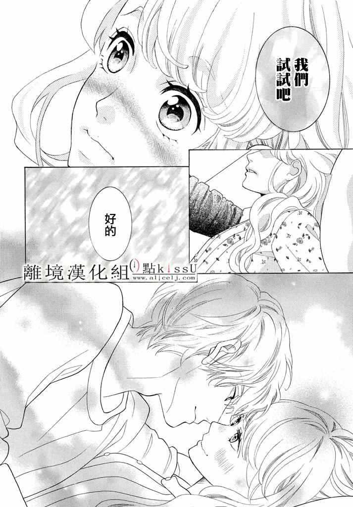 第20话35