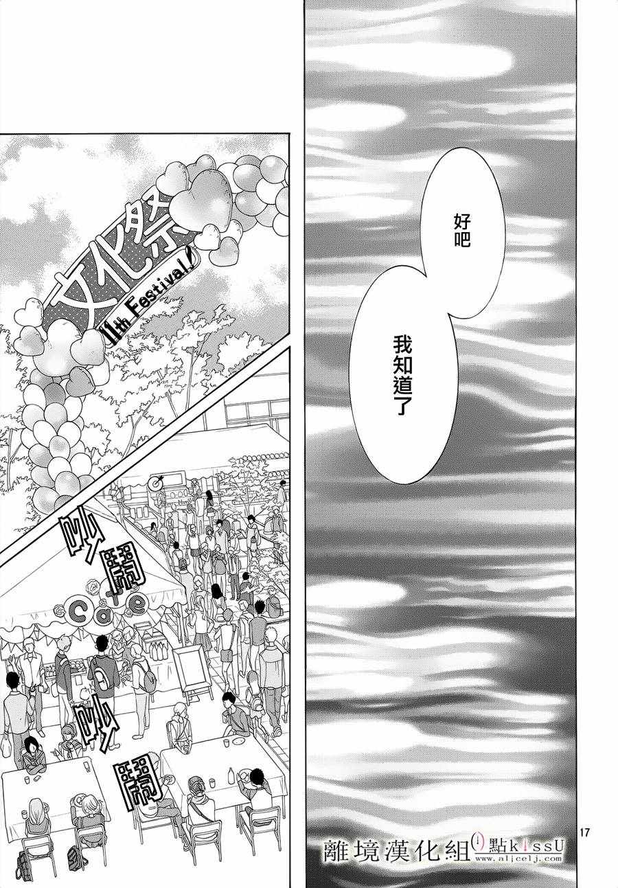 第18话18