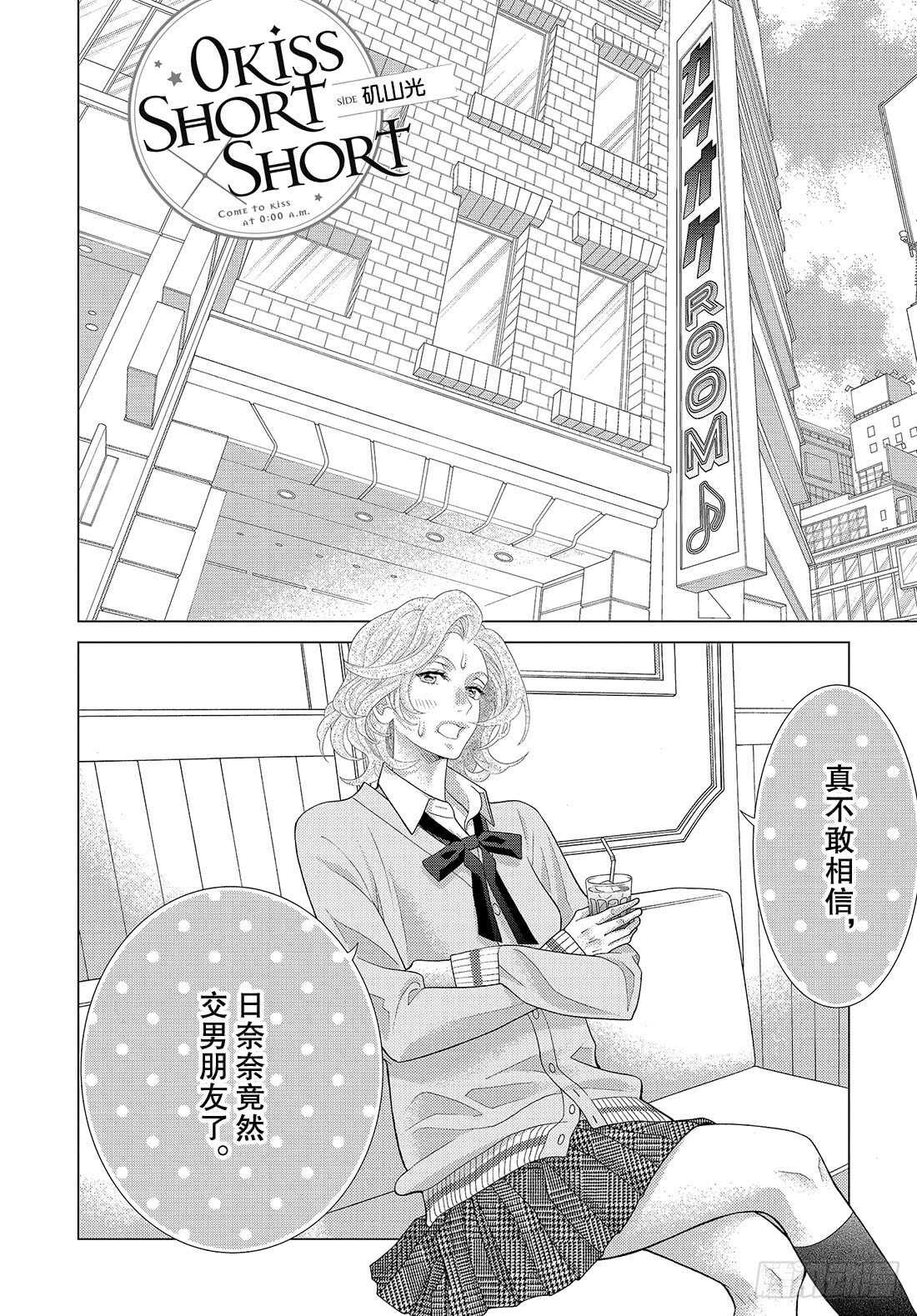 Story 43.5 番外5