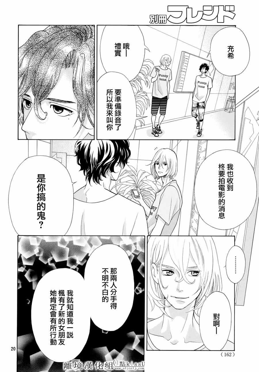 第13话19