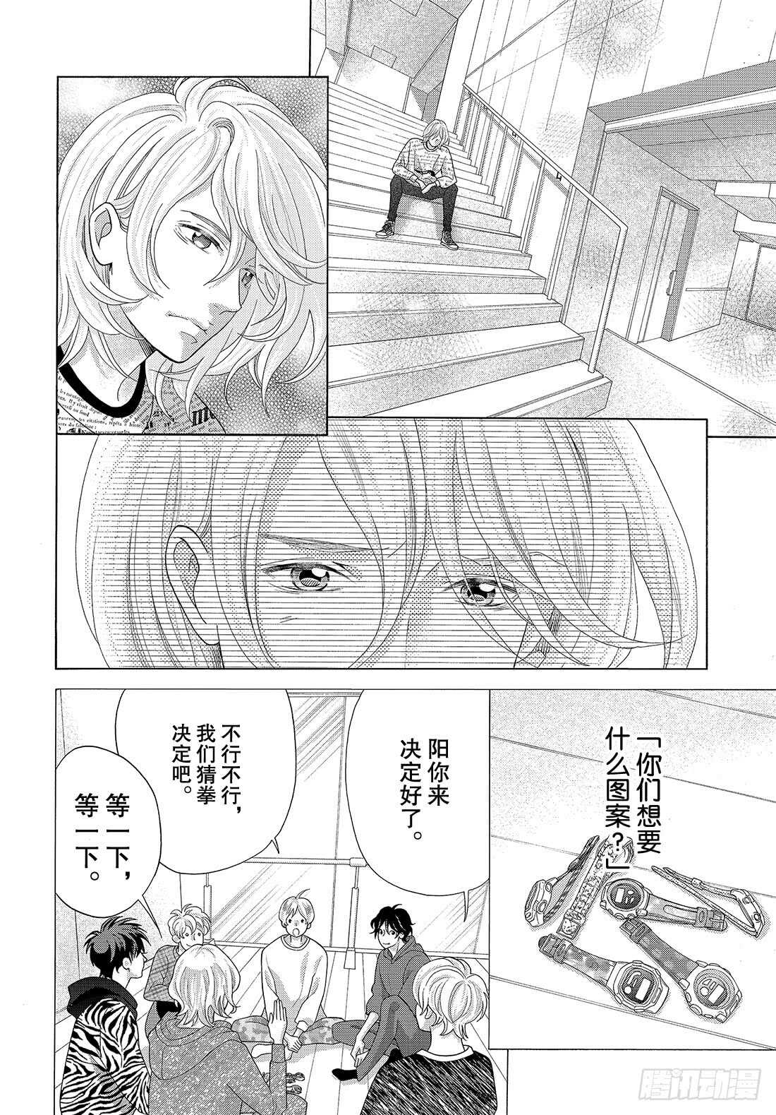 Story 36 我去去就来12