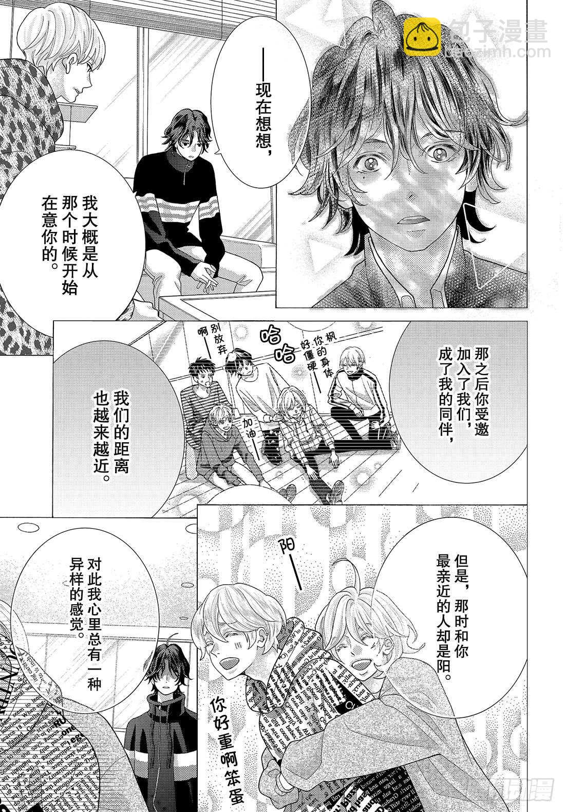 Story 35 交给我吧25