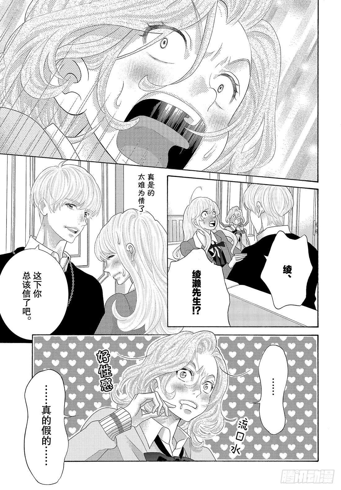 Story 43.5 番外12