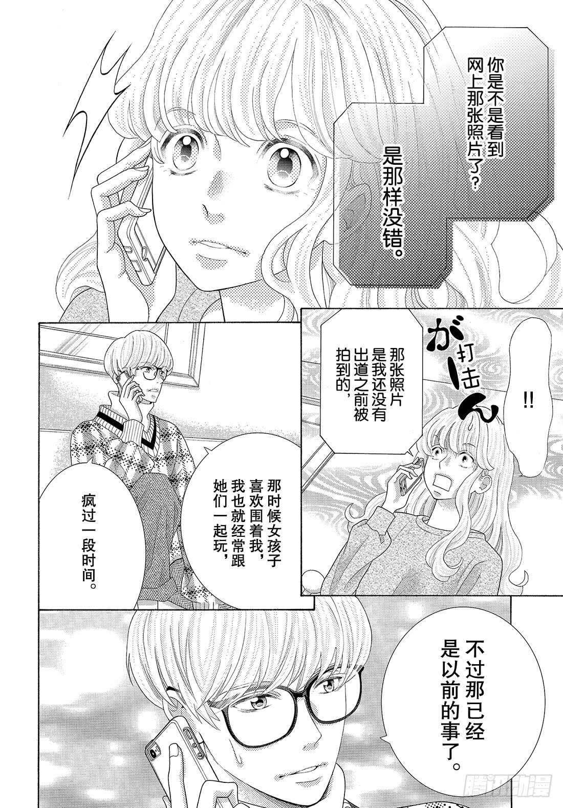 Story 37 作为补偿12