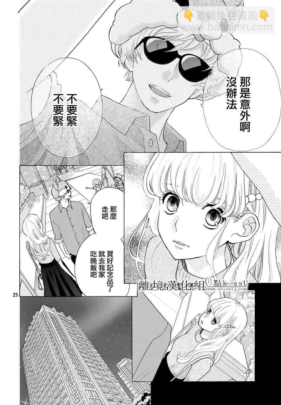 第11话25