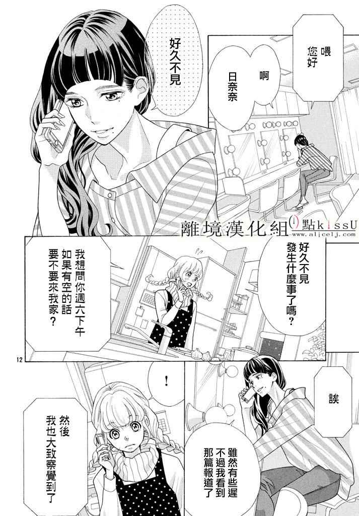 第22话11