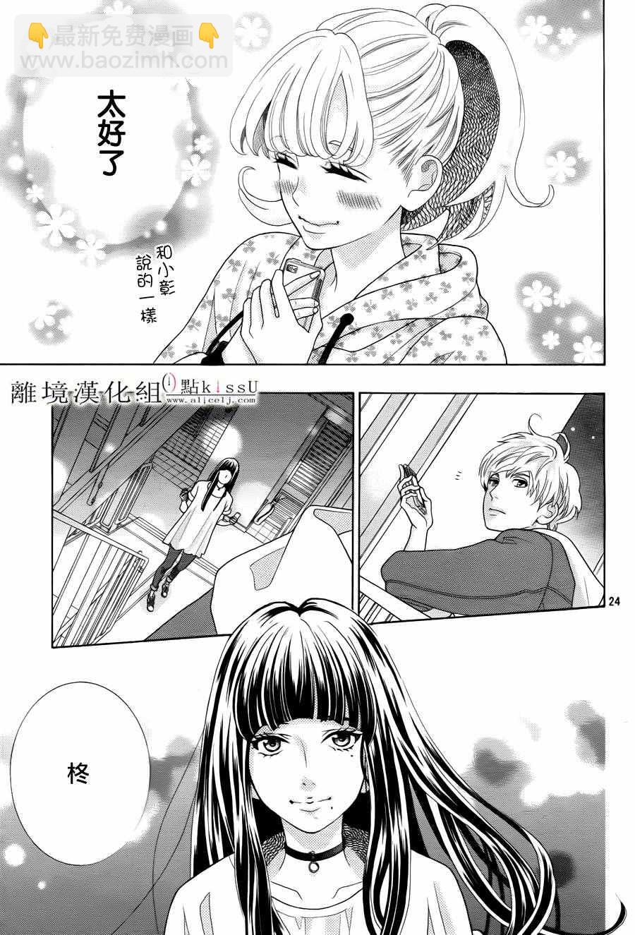 第15话24