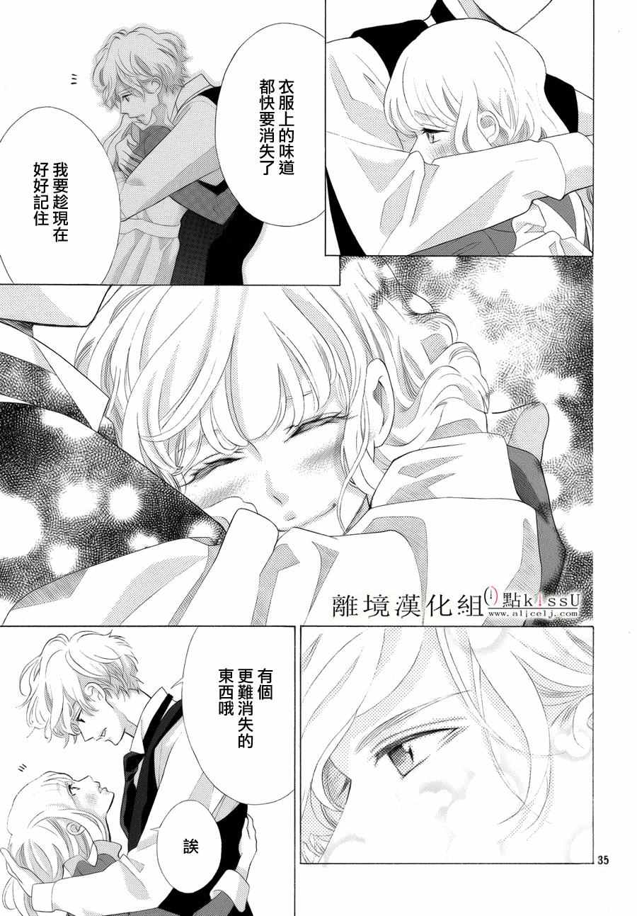 第14话37