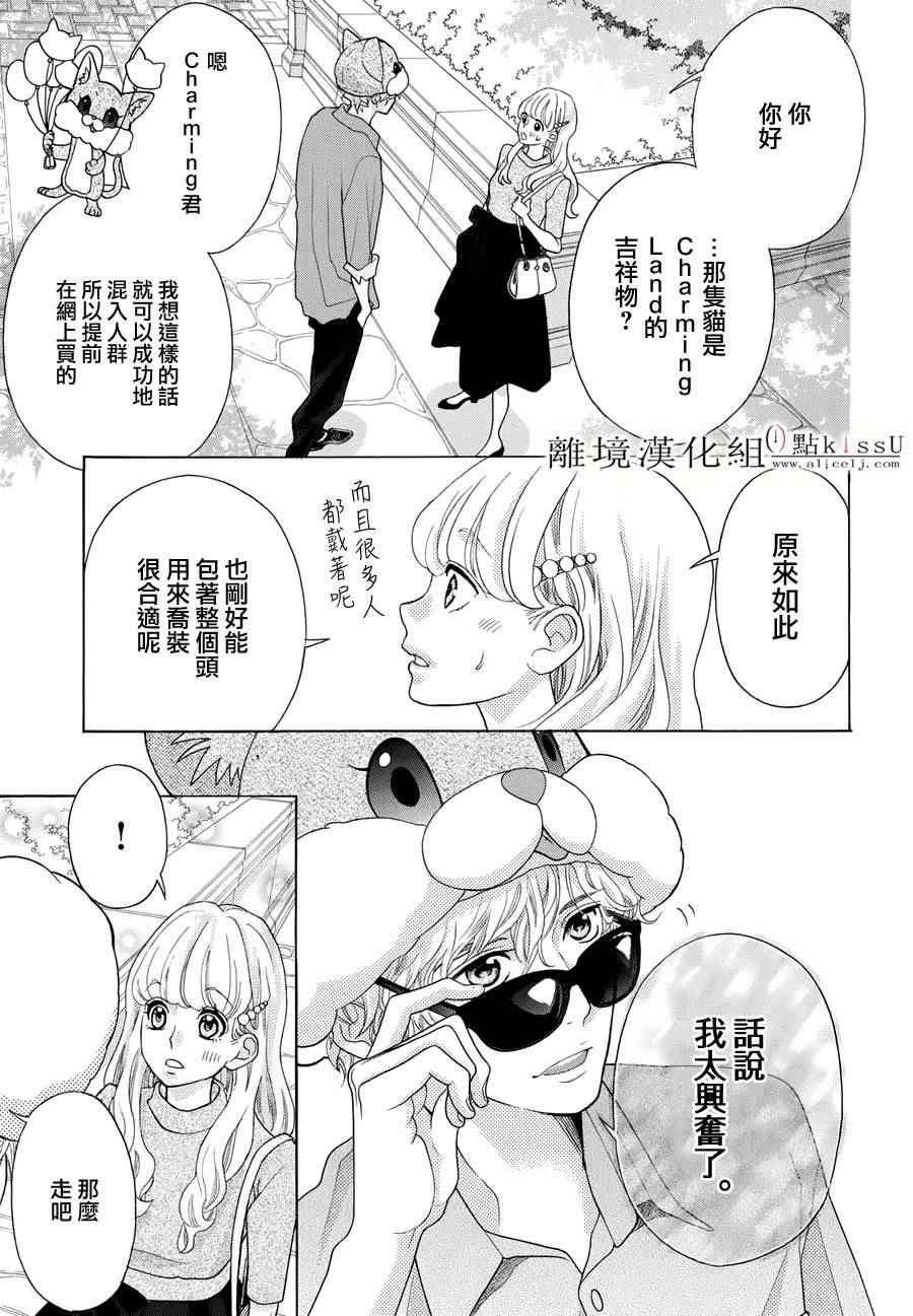第11话6