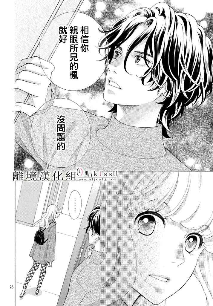 第22话25