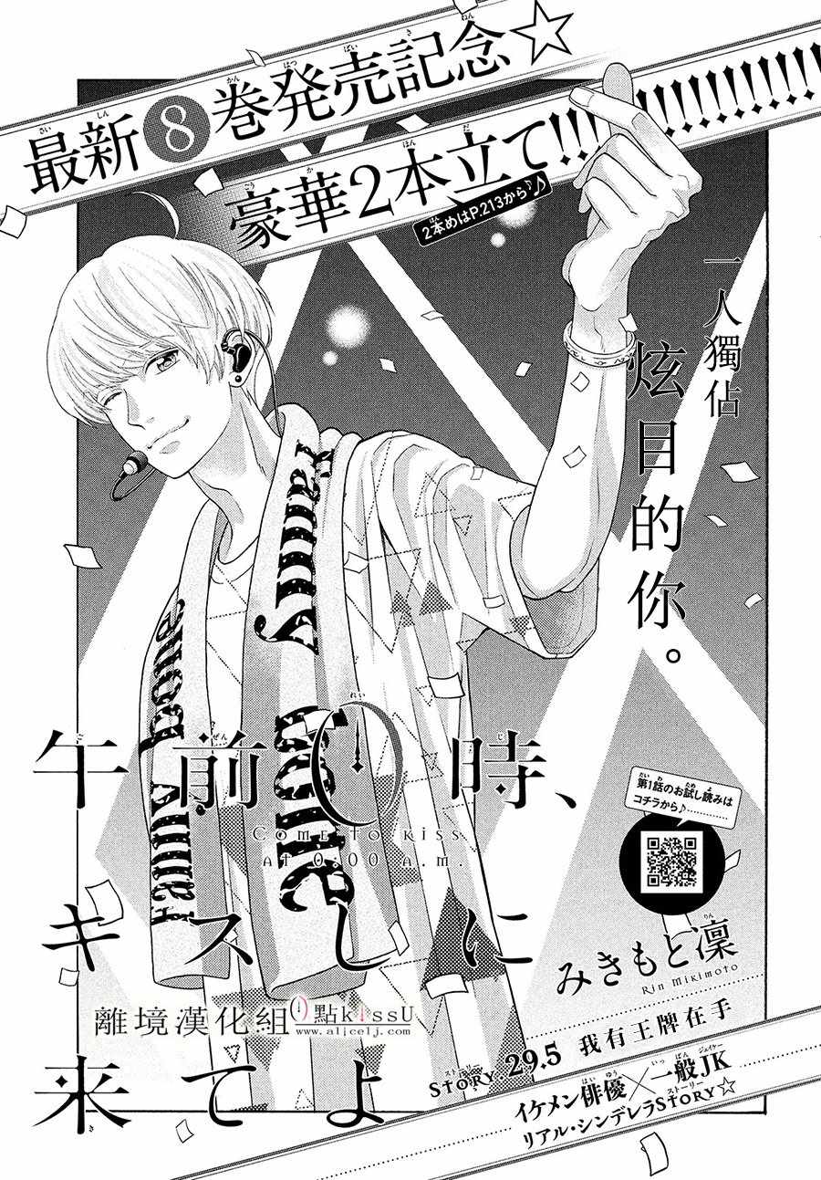 第5话1