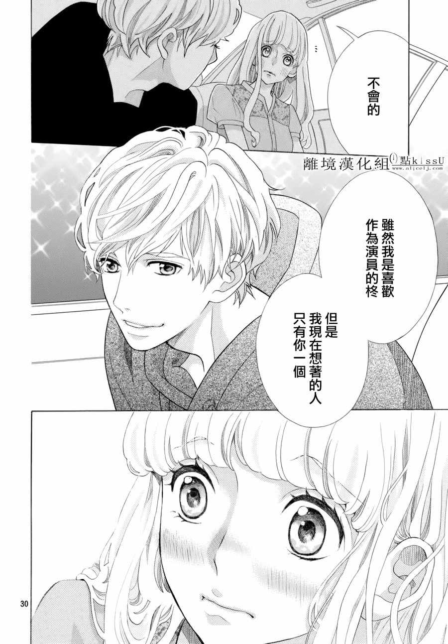 第13话29