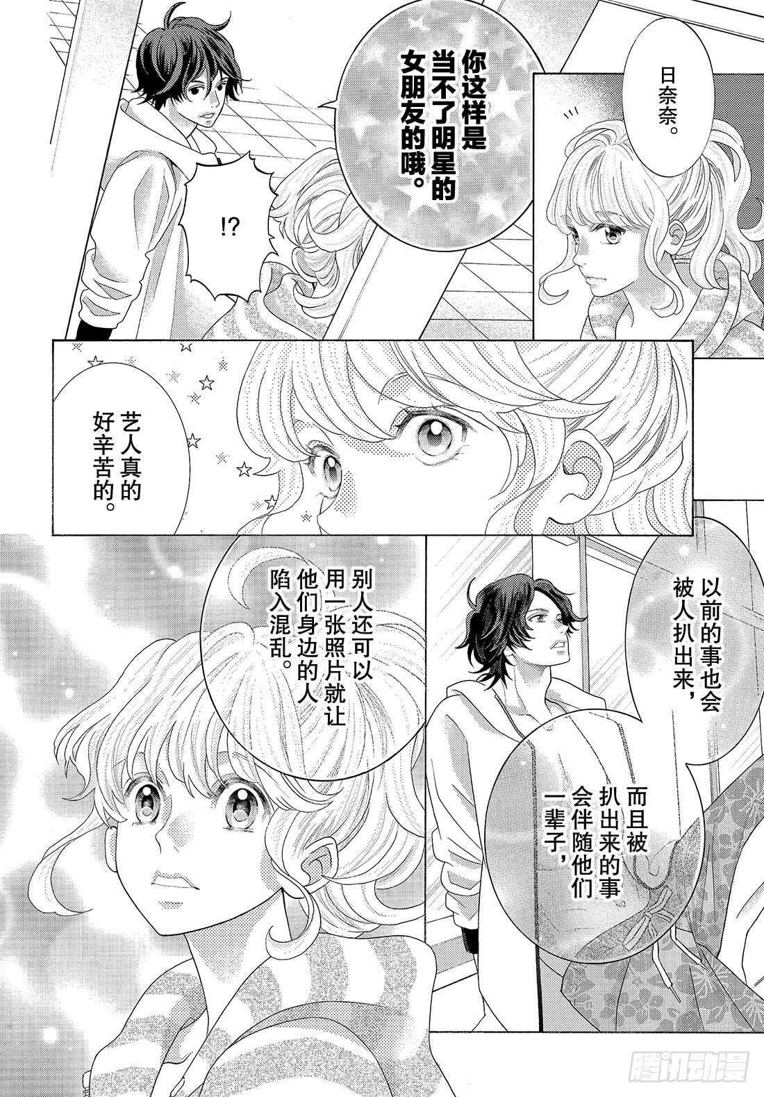 Story 37 作为补偿20