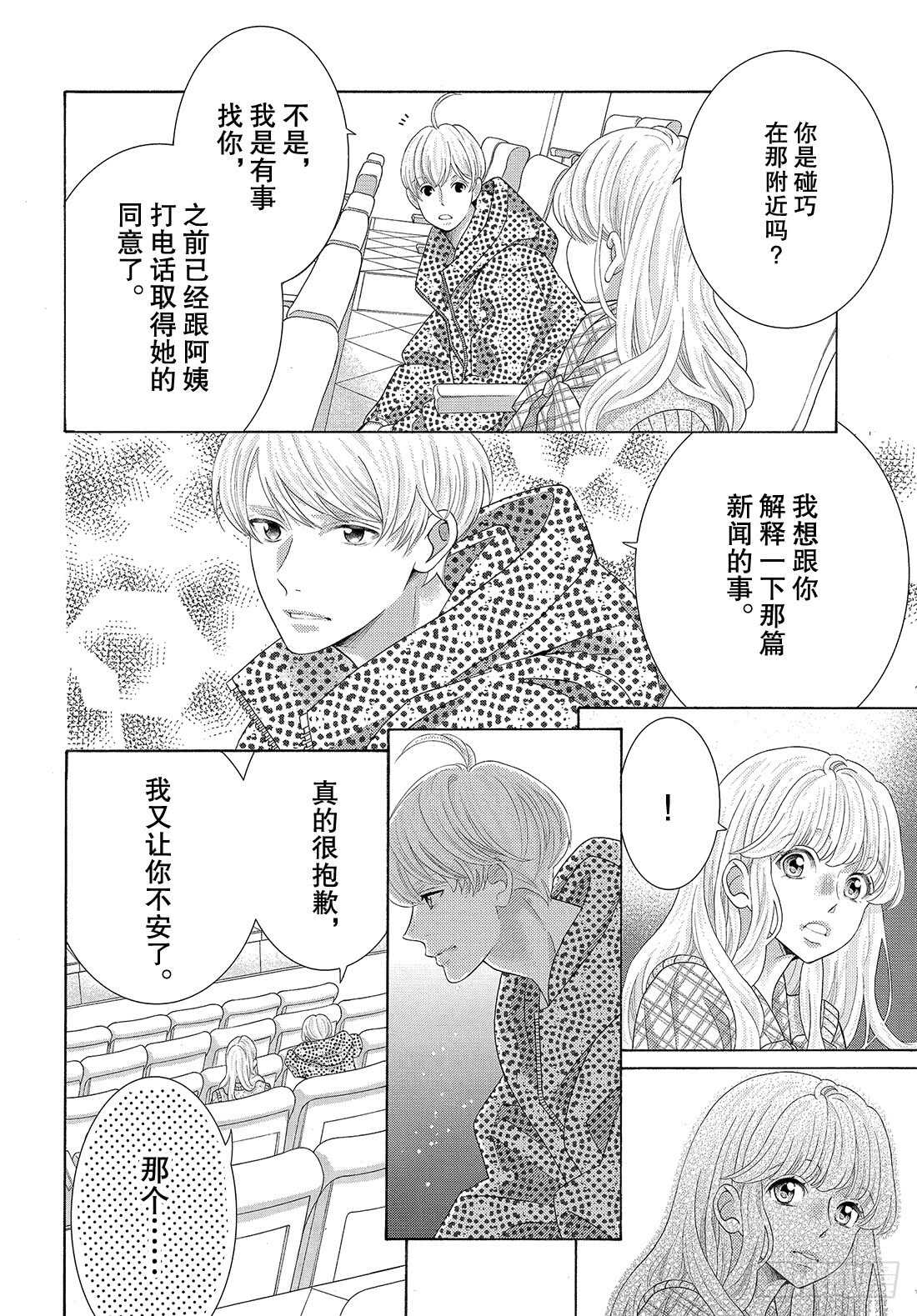 Story 40.5 我要绑架10