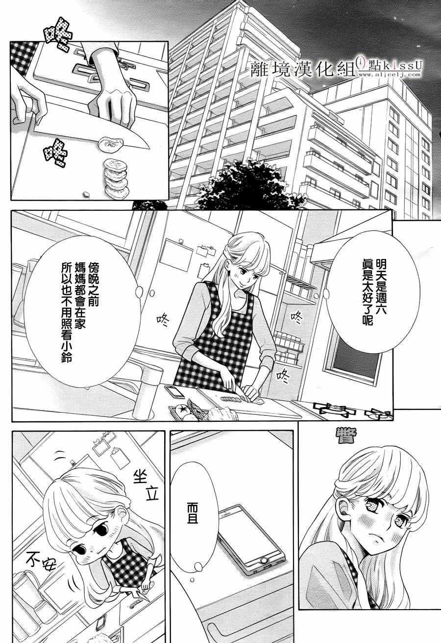 第15话36