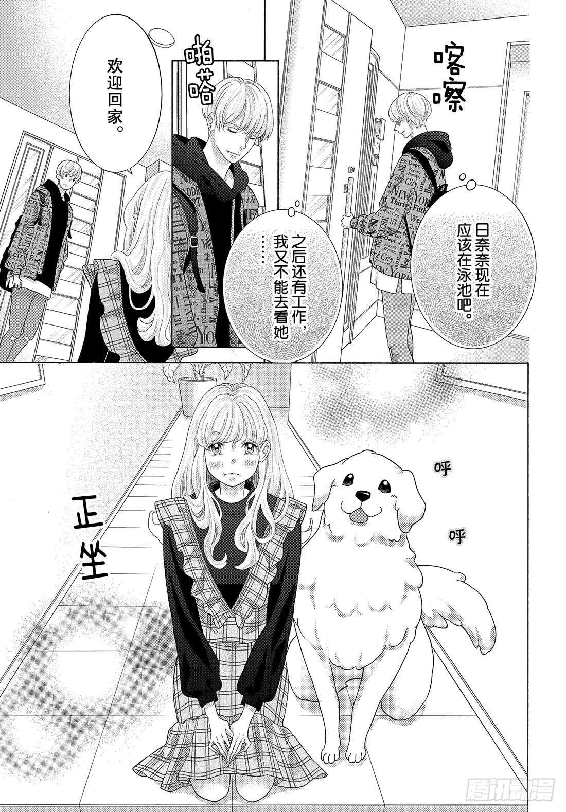 Story 37 作为补偿25