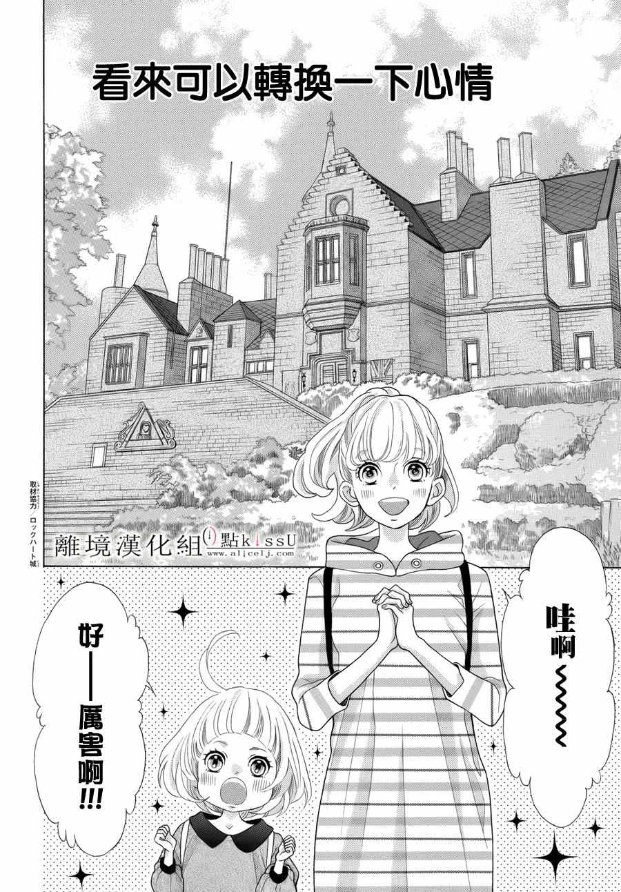 第14话14