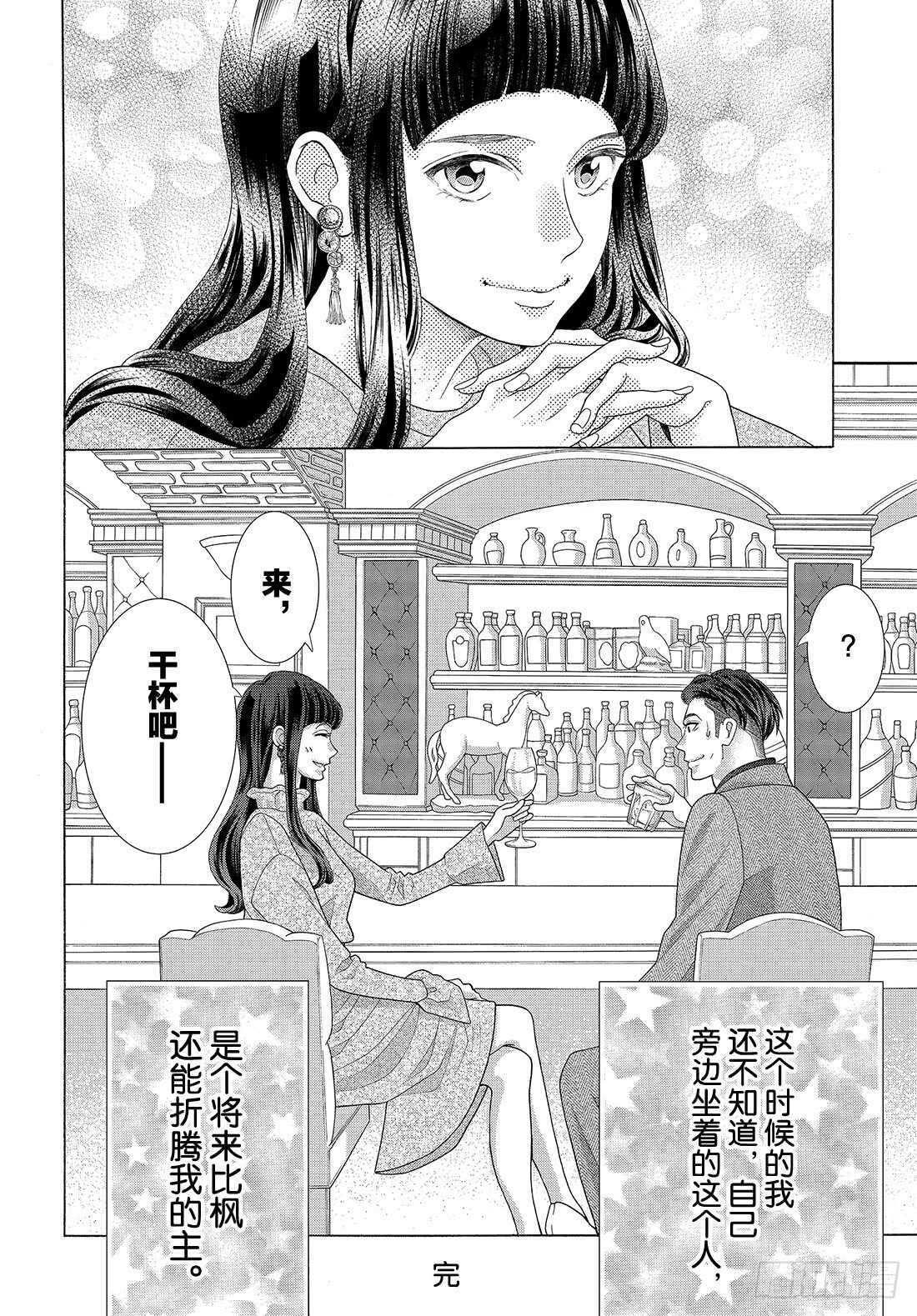 Side Story 我正是那位26