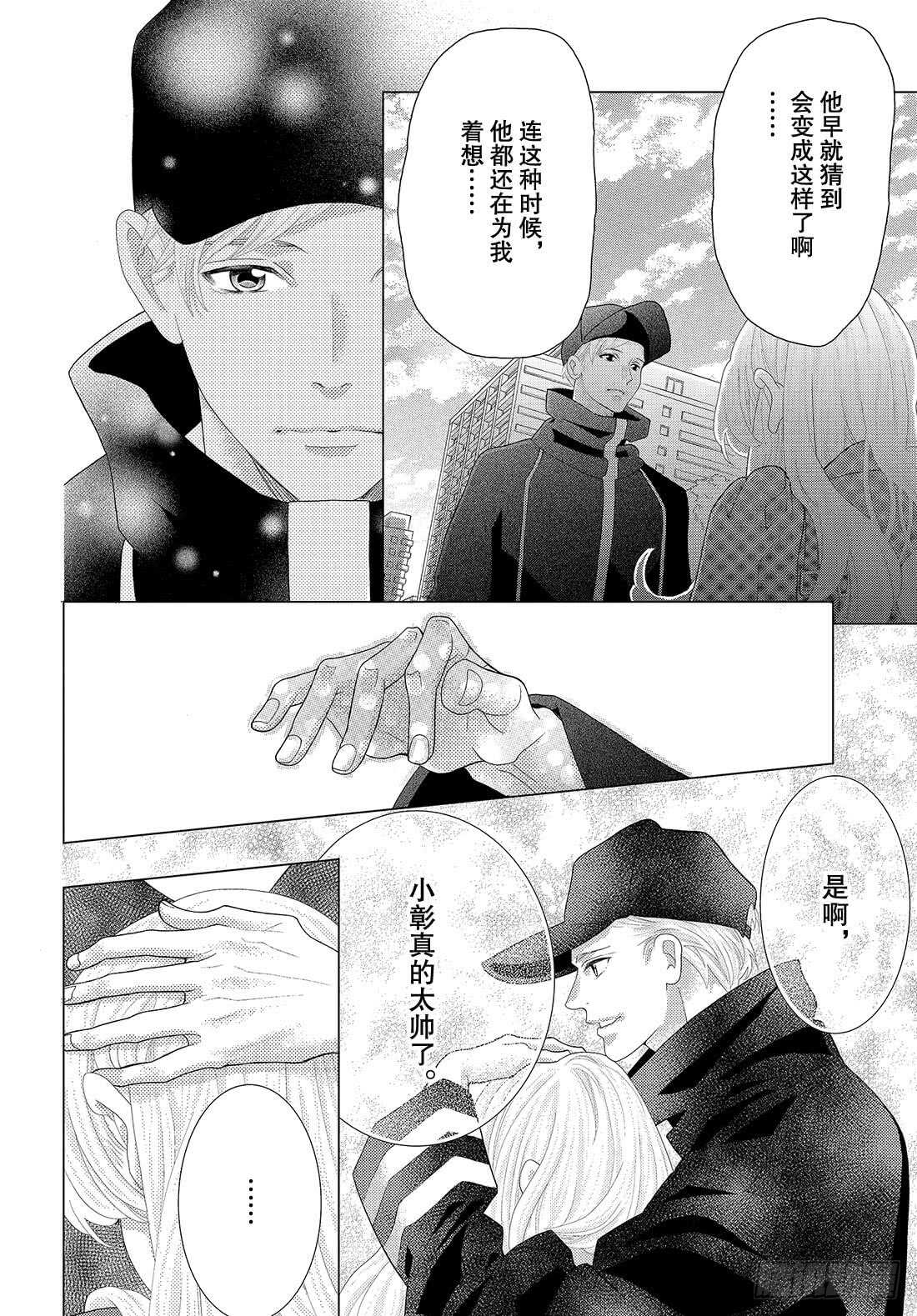 Story 43.5 都是我的宝20
