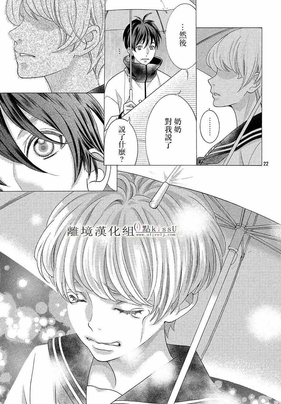 第30话22