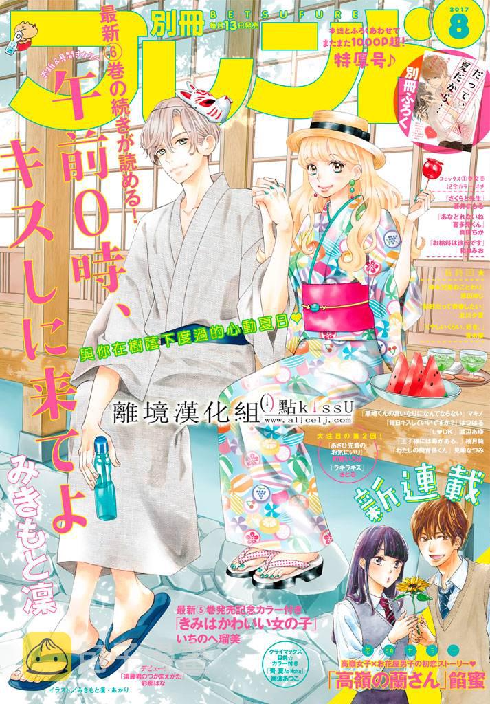 第23话0