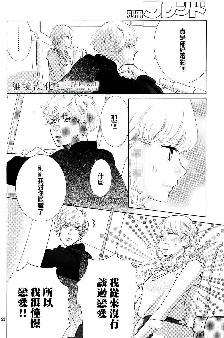第1话55